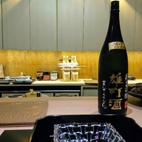 味あら井 - 