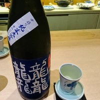 味あら井 - 