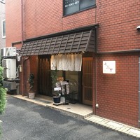うぶか - 