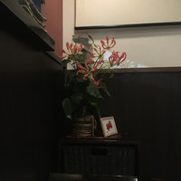 うぶか - 