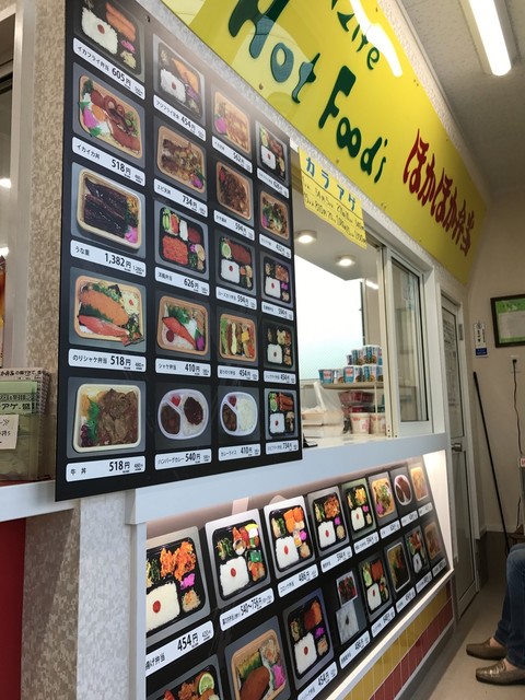 ほかほか弁当 御成町店 - 大館（弁当）の写真