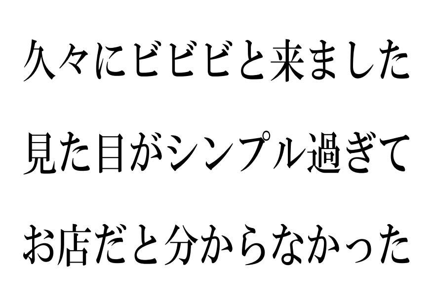 童里夢 name=