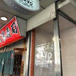 RAVO BAKE COFFEE - 