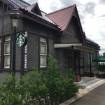 スターバックスコーヒー - 