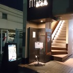 牡丹苑 - 外観(17-08)