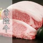 くつろぎ居酒屋 故郷