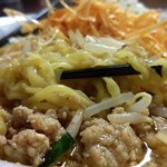 軽井沢 坊蔵 - 