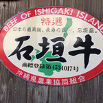 Sumibiyakiniku Takesantei - 