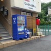 じぃえんとるまん 二俣川店