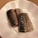 Sushi Kenzan - 