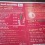 メルカド デル ソル - 