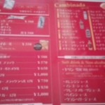 メルカド デル ソル - 