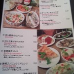 メルカド デル ソル - 