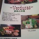 メルカド デル ソル - 