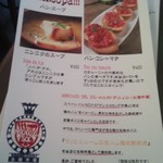 メルカド デル ソル - 