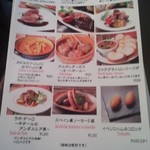 メルカド デル ソル - 