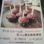 メルカド デル ソル - 