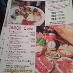 メルカド デル ソル - 