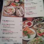 メルカド デル ソル - 