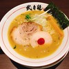 三麺流 武者麺 江坂店