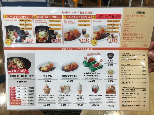 山下晴三郎商店 酒々井プレミアム アウトレット店って お子様ランチは高いな By かずひこにゃん 山下晴三郎商店 酒々井プレミアム アウトレット店 南酒々井 洋食 食べログ 山下晴三郎商店 酒々井プレミアム アウトレット店って お子様ランチは高いな By かずひこにゃん 山下晴三郎商店 酒々井プレミアム アウトレット店 南酒々井 洋食 食べログ