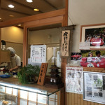 Dangoshou - ［2017年7月］店内