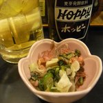 扇家 - お通し／ホッピー