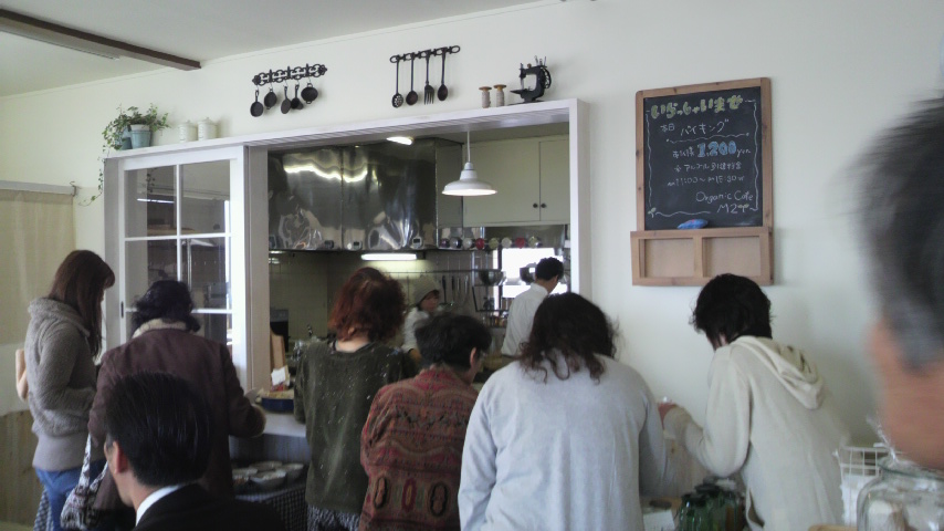 オーガニックカフェ エムニ name=