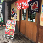 長崎らーめん 西海製麺所 - かき氷もやっている