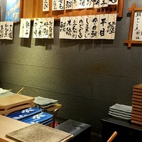 鮨丸 - 