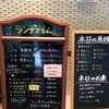 平戸瀬戸市場 レストラン