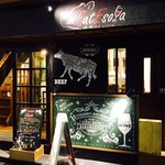 mEat Esola - 女子ウケが良さそうな店構え！