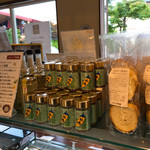 アトリエ・ド・フロマージュ - 