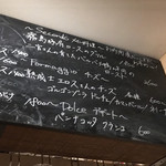 AURELIO - メニュー（メインほか）