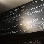 AURELIO - メニュー（前菜）