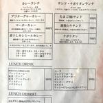 アフターグロウ - 