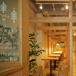 moriwaku cafe - 