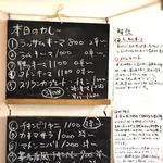 アフターグロウ - 