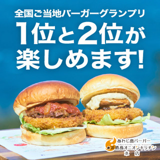 淡路島でランチに使えるお店 ランキング 食べログ