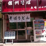 71238554 - 早稲田大学前