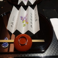 北新地 湯木 本店 - 