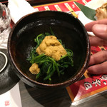 つかさ - ウニホーレン