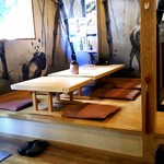 旬彩遊食　おのや - 内観