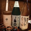 囲炉裏料理と日本酒スローフード 方舟 銀座インズ店