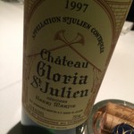 カランドリエ - 