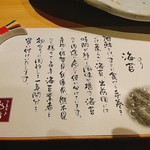 Sushitaka Shimotakaido Asahizushi Souhonten - 