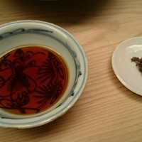 緒方 - 