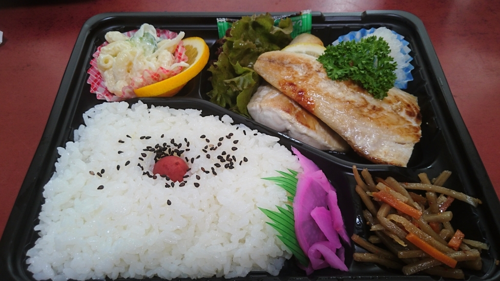 惣菜とき name=
