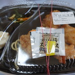 ほっともっと - から揚げ弁当＠470