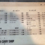 一文字カリー店 - 